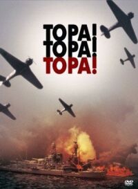Постер к фильму Тора! Тора! Тора! смотреть онлайн на киного