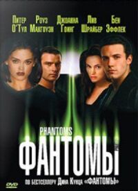 Постер к фильму Фантомы смотреть онлайн на киного