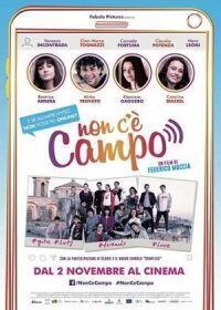 Постер к фильму Non c'è campo смотреть онлайн на киного