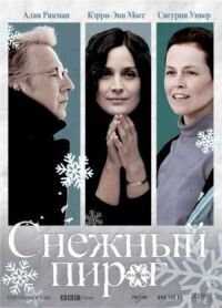Постер к фильму Снежный пирог смотреть онлайн на киного