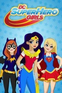 Постер к фильму DC девчонки-супергерои смотреть онлайн на киного