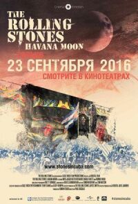 Постер к фильму The Rolling Stones Havana Moon смотреть онлайн на киного