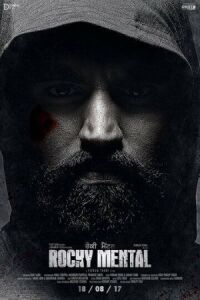 Постер к фильму Псих Рокки смотреть онлайн на киного