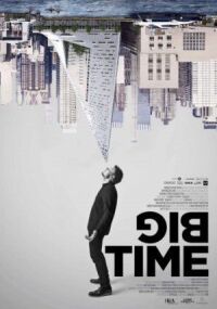 Постер к фильму Большие перемены смотреть онлайн на киного
