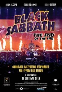 Постер к фильму Оззи Осборн и группа Black Sabbat смотреть онлайн на киного