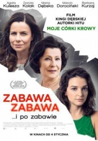 Постер к фильму Веселье, веселье смотреть онлайн на киного