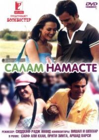 Постер к фильму Салам Намасте смотреть онлайн на киного