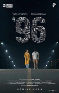 Постер к фильму 96 смотреть онлайн на киного