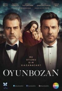 Постер к фильму Портящий игру смотреть онлайн на киного