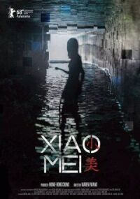 Постер к фильму Сяо Мэй смотреть онлайн на киного