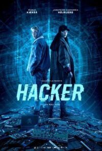 Постер к фильму Хакер смотреть онлайн на киного