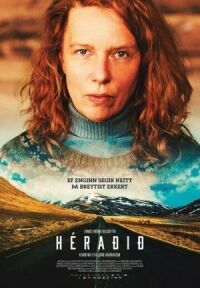 Постер к фильму Деревня смотреть онлайн на киного