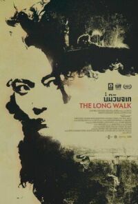 Постер к фильму Долгая прогулка смотреть онлайн на киного