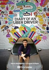 Постер к фильму Дневник водителя Uber смотреть онлайн на киного