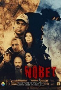 Постер к фильму Дежурство (Караул) смотреть онлайн на киного