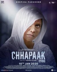 Постер к фильму Брызги смотреть онлайн на киного