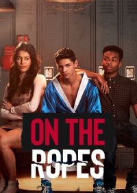 Постер к фильму On The Ropes смотреть онлайн на киного