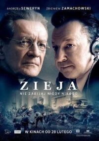 Постер к фильму Зея смотреть онлайн на киного