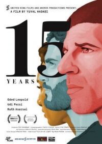 Постер к фильму 15 лет смотреть онлайн на киного