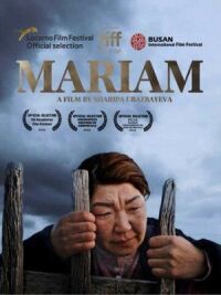 Постер к фильму Марьям смотреть онлайн на киного