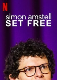 Постер к фильму Simon Amstell: Set Free смотреть онлайн на киного