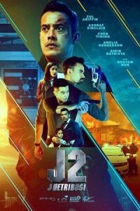 Постер к фильму J2: J Возмездие смотреть онлайн на киного