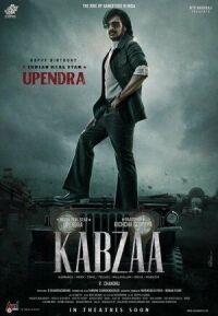 Постер к фильму Захват смотреть онлайн на киного