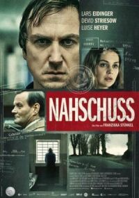 Постер к фильму Последний приговор смотреть онлайн на киного