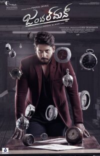 Постер к фильму Gentleman смотреть онлайн на киного