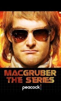Постер к фильму МакГрубер смотреть онлайн на киного