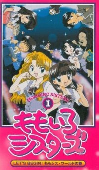 Постер к фильму Momoiro Sisters смотреть онлайн на киного