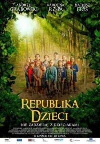 Постер к фильму Республика детей смотреть онлайн на киного