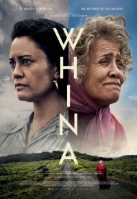 Постер к фильму Фина смотреть онлайн на киного