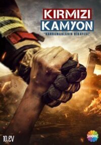 Постер к фильму Красный грузовик смотреть онлайн на киного