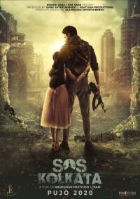 Постер к фильму SOS Калькутта смотреть онлайн на киного