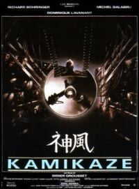 Постер к фильму Камикадзе смотреть онлайн на киного