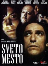 Постер к фильму Святое место смотреть онлайн на киного