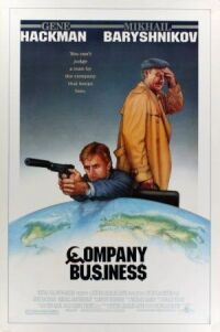 Постер к фильму Дело фирмы смотреть онлайн на киного