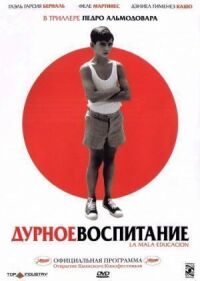 Постер к фильму Дурное воспитание смотреть онлайн на киного
