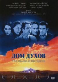 Постер к фильму Дом духов смотреть онлайн на киного