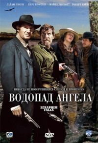 Постер к фильму Водопад Ангела смотреть онлайн на киного