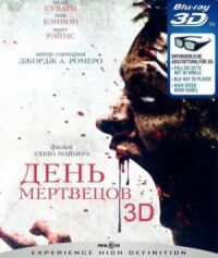 Постер к фильму День мертвецов смотреть онлайн на киного