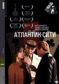 Постер к фильму Атлантик-Сити смотреть онлайн на киного
