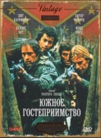 Постер к фильму Южное гостеприимство смотреть онлайн на киного