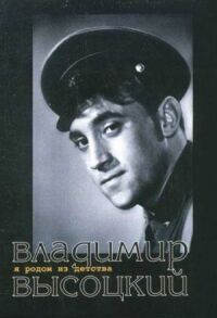 Постер к фильму Я родом из детства смотреть онлайн на киного