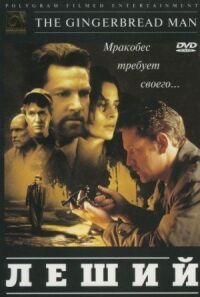 Постер к фильму Леший смотреть онлайн на киного