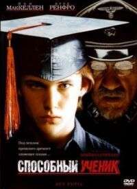 Постер к фильму Способный ученик смотреть онлайн на киного