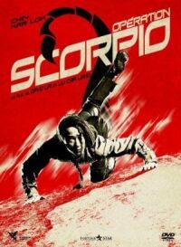 Постер к фильму Операция «Скорпион» смотреть онлайн на киного