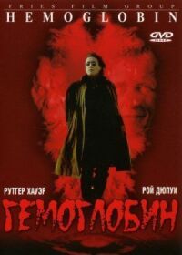 Постер к фильму Гемоглобин смотреть онлайн на киного