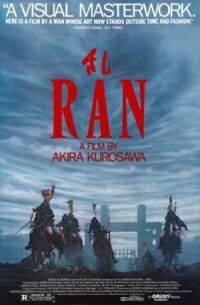 Постер к фильму Ран смотреть онлайн на киного